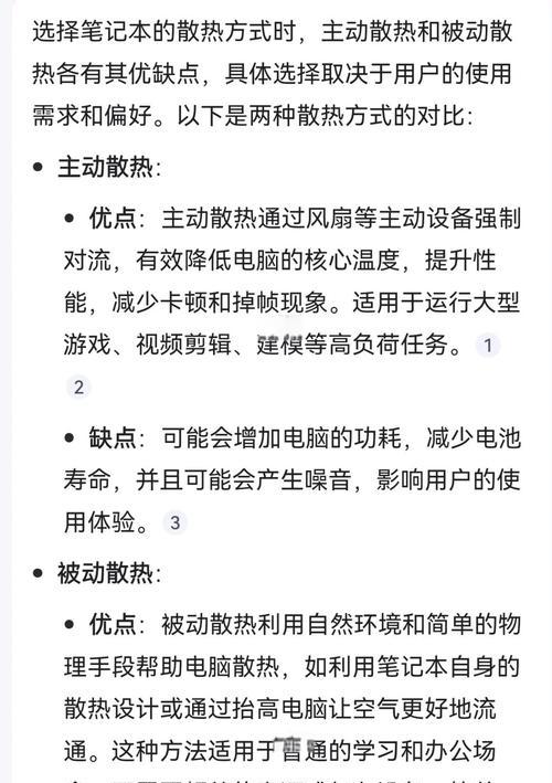 电脑主机风扇噪音大怎么解决？