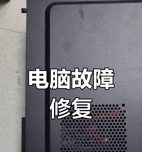 台式电脑黑屏无法开机怎么办？