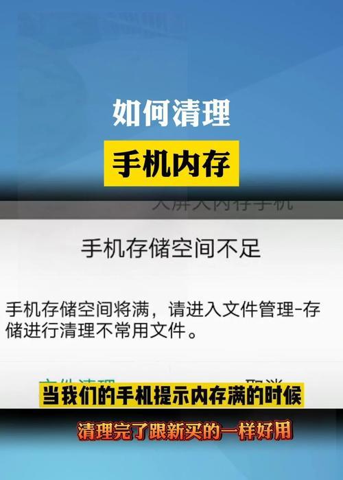 电脑内存占用过高怎么办？如何降低内存占用？