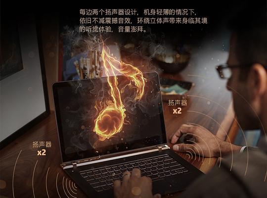 减少笔记本共享内存会有什么影响？如何正确调整？
