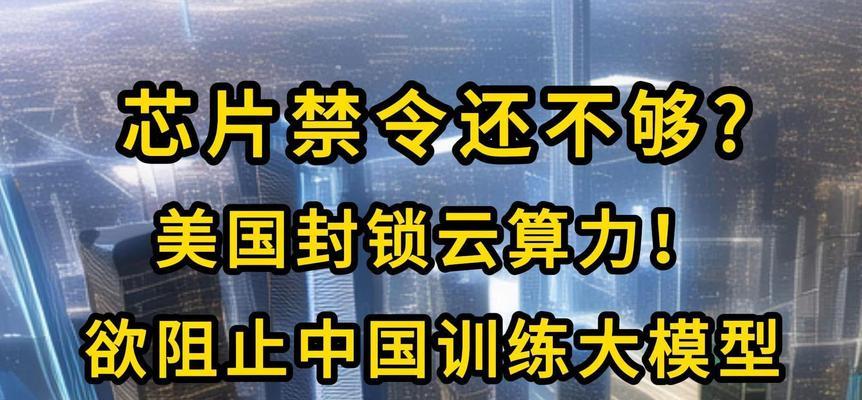 如何阻止云电脑自动关机？