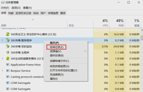 笔记本内存清理方法有哪些？清理后性能提升明显吗？