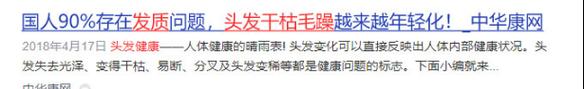 投影仪使用时如何避免对头发造成伤害？