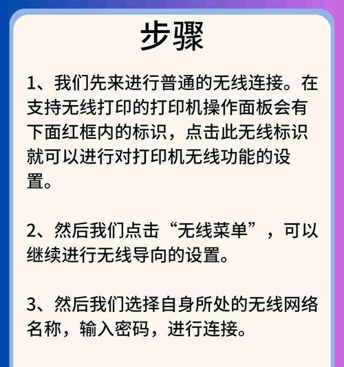 如何用电脑控制无线网络？