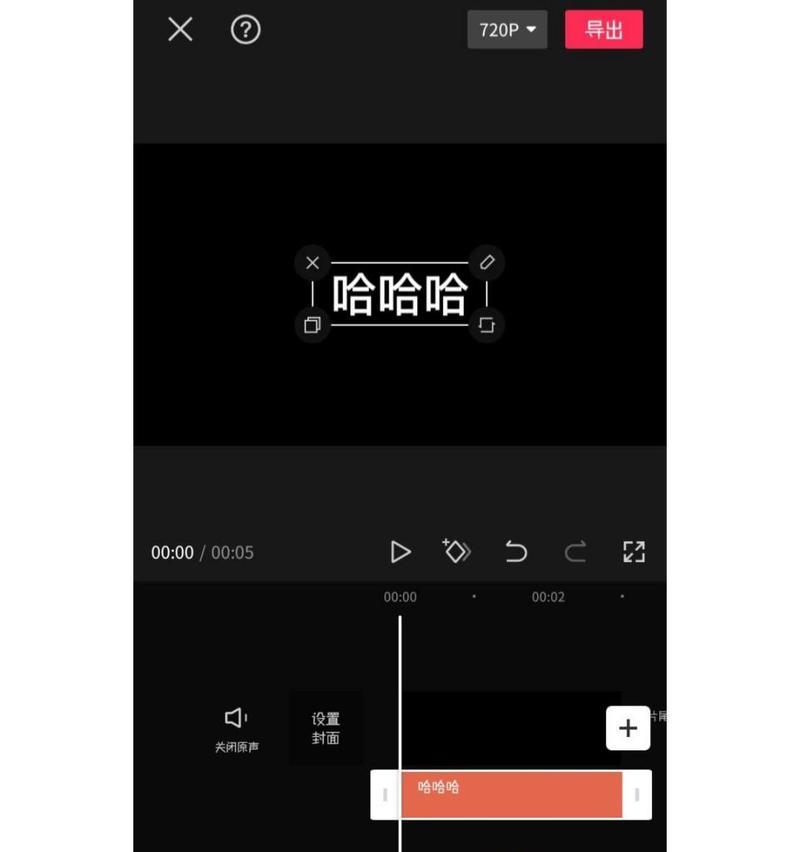 笔记本电脑上剪映配音操作步骤是什么？