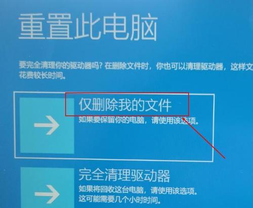 联想电脑断电即关机如何处理？电源管理设置方法是什么？