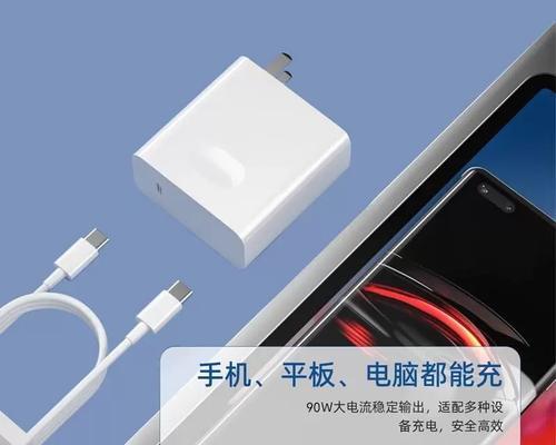 笔记本电脑充电器线上的包有何用途？