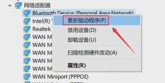 如何开启电脑上的无线网络功能？