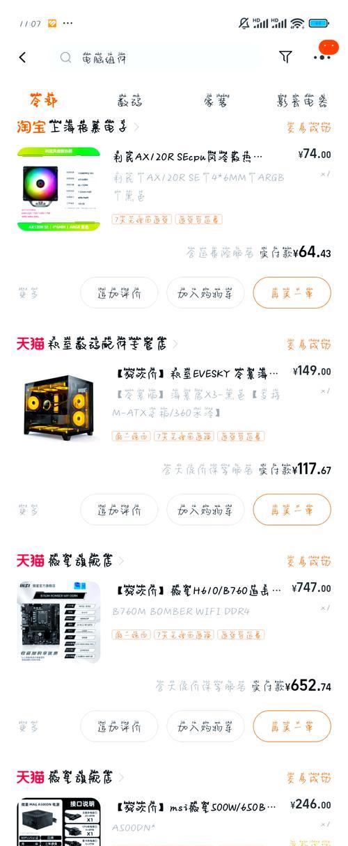 剪辑视频时如何选择合适的电脑硬盘和内存？