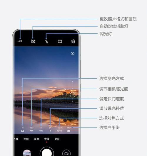 户外运动相机手机拍照技巧？如何拍出好照片？