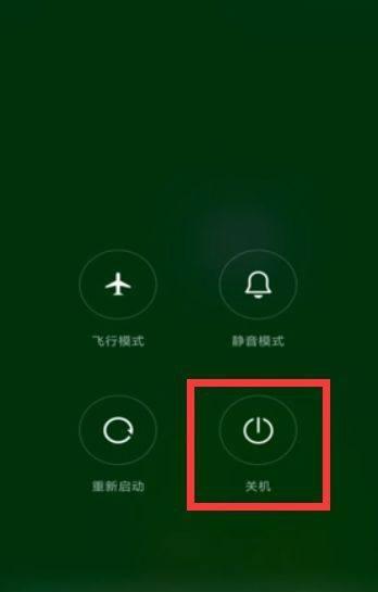 小米电脑程序关机设置方法是什么？如何远程控制？