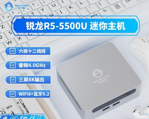 如何配置低功耗电脑？