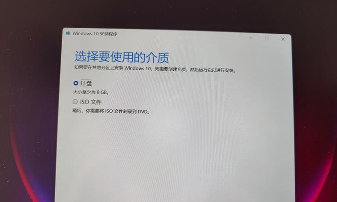 win10介质的含义是什么？