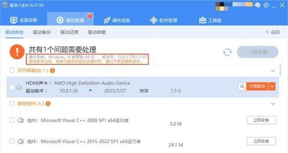 win10硬盘占用100%的解决方法是什么？