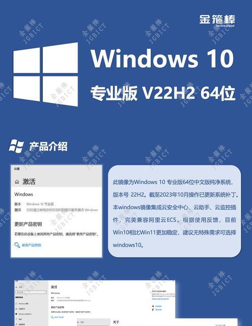 Win10家庭版和专业版哪个更流畅？如何选择？