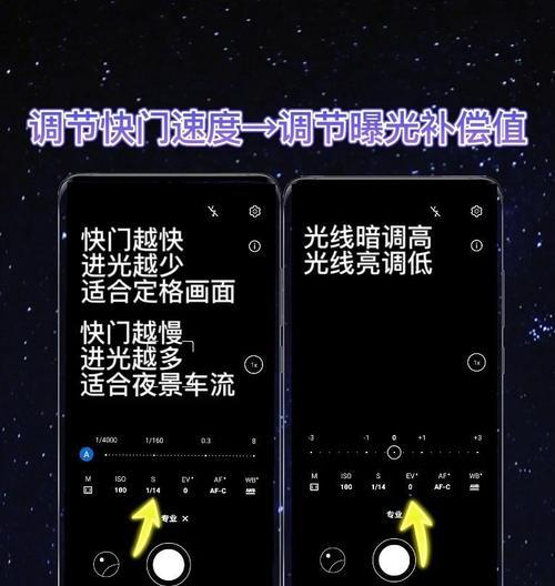华为x50拍照功能使用技巧是什么？