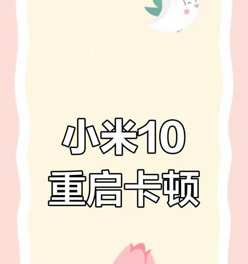 小米11青春版黑屏无法开机的解决方法是什么？
