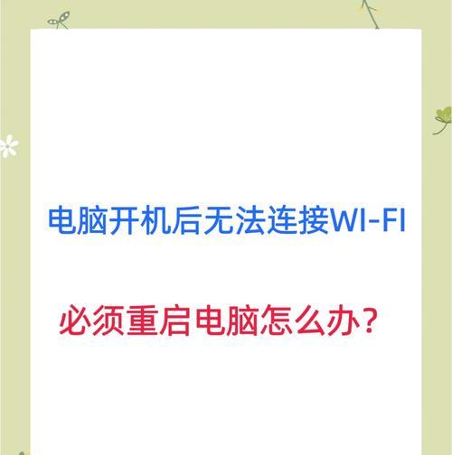 旧电脑如何恢复流畅运行？有哪些有效方法？