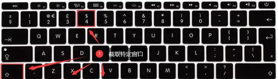 笔记本电脑截图的快捷键是什么？如何使用？