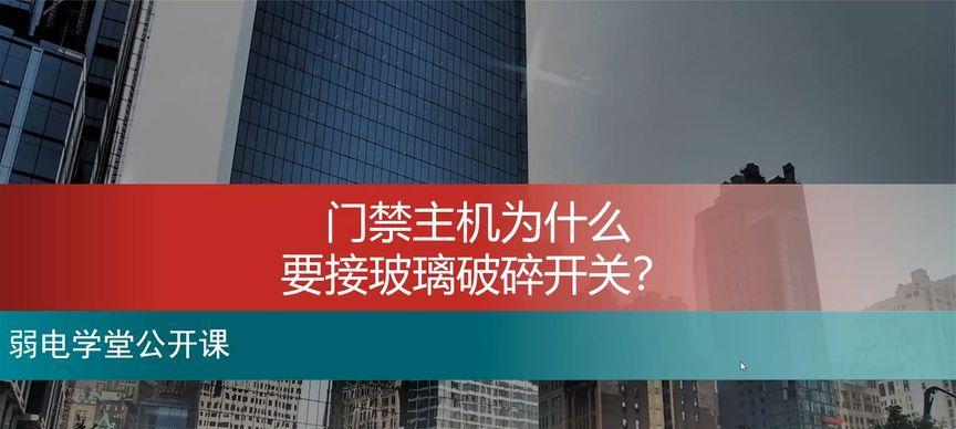 添加玻璃破碎声音到电脑的步骤是什么？