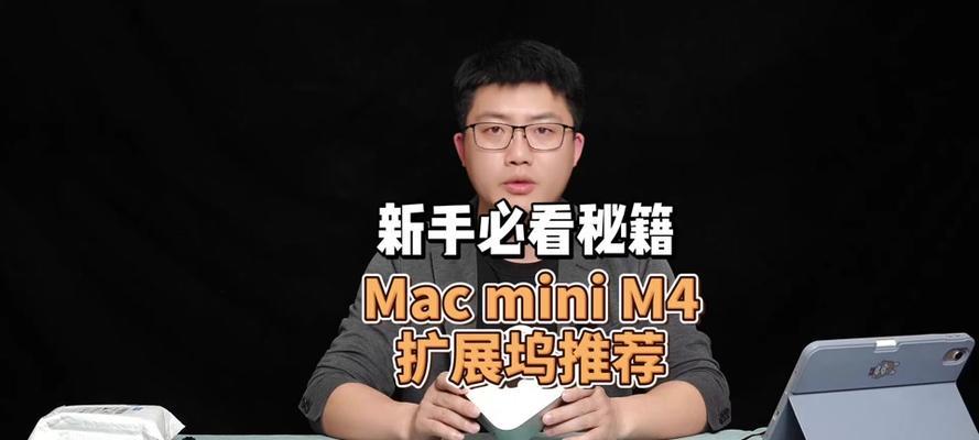 苹果电脑扩展内存有哪些方法？
