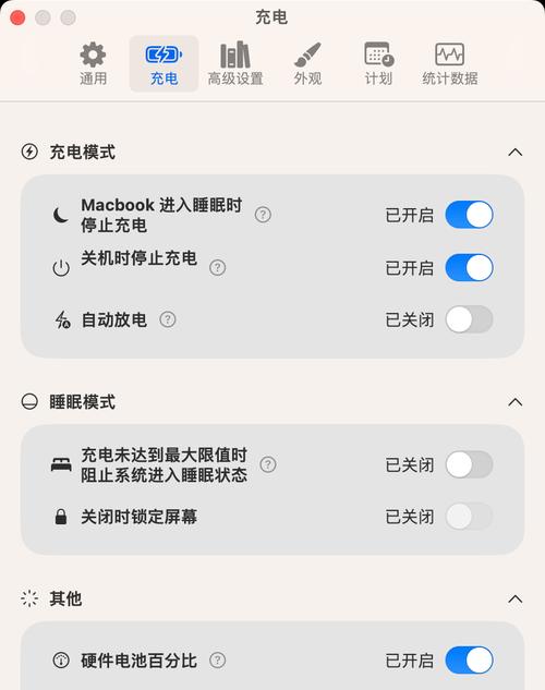 Mac字体大小调整方法有哪些？如何优化阅读体验？