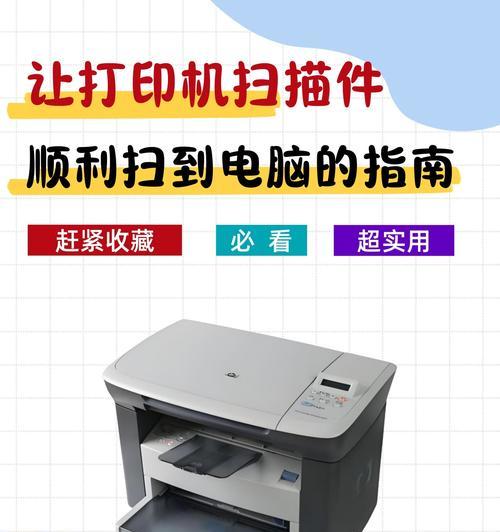 电脑连接碟机无声音时应如何处理？解决步骤是什么？
