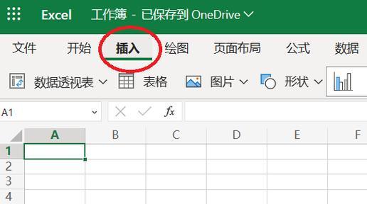 Excel中如何画图？有哪些简单步骤？