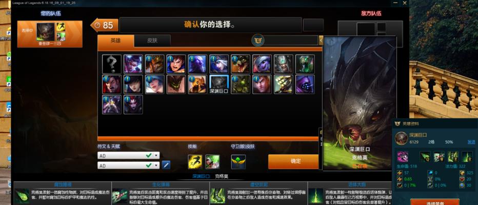 win10玩游戏最佳版本的选择是什么？