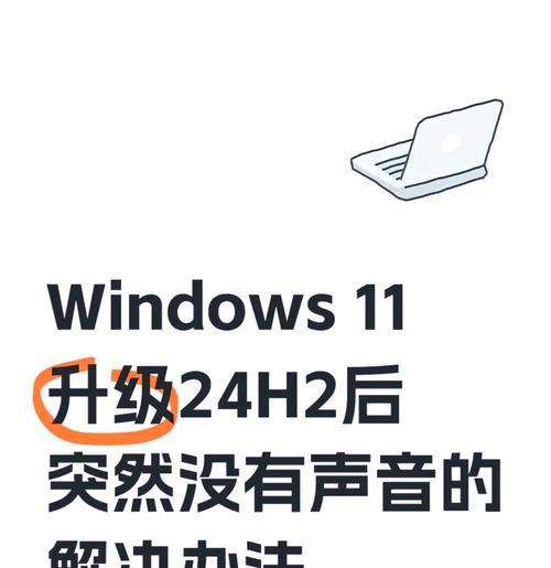 如何禁止Win11自动更新？解决办法是什么？