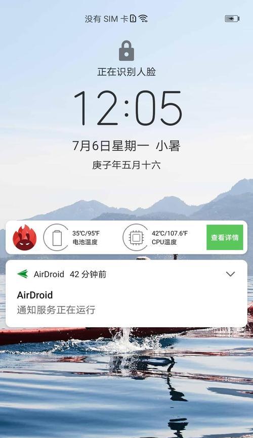 华为手机如何关闭拍照追焦测试？