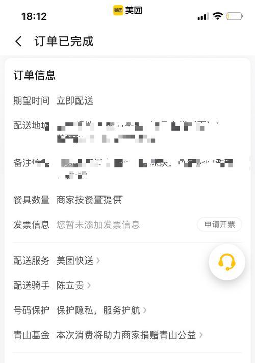 美团订单查看和退款信息查询的方法是什么？