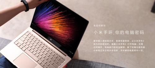 笔记本小米融合设备中心功能有哪些？