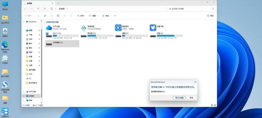 硬盘打不开怎么办？有哪些解决硬盘无法打开的方法？