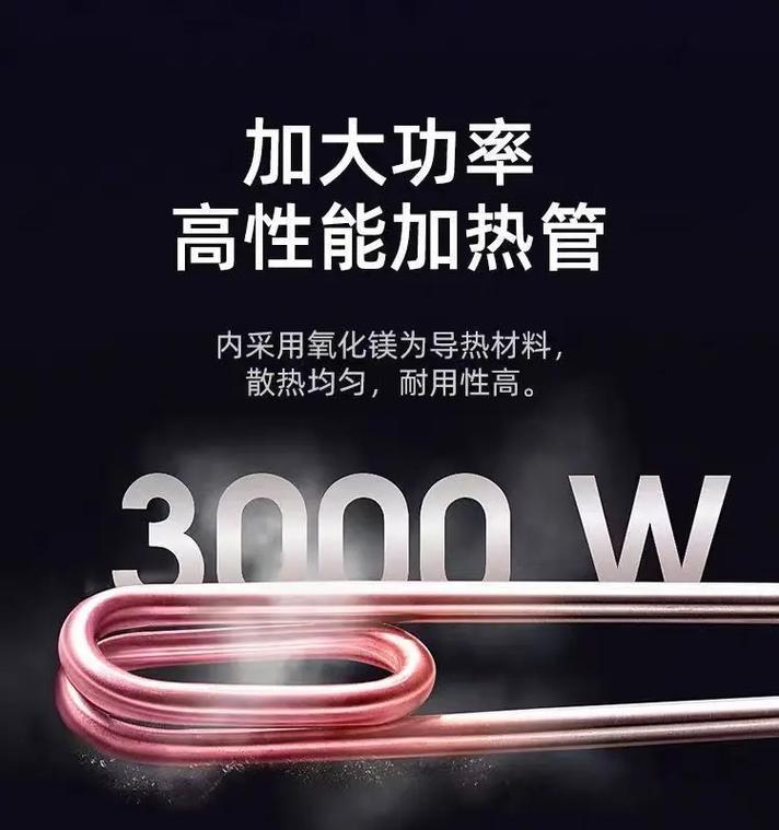 加热棒如何正确使用？使用时应注意什么？