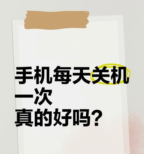 高级关机与普通关机有何不同？