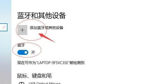 音箱与电视电脑连接步骤是什么？