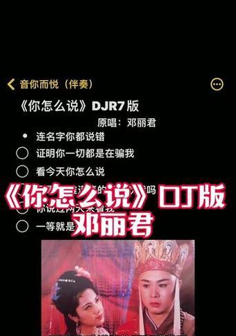 dj老爷手机摄像头怎么开？开启方法是什么？
