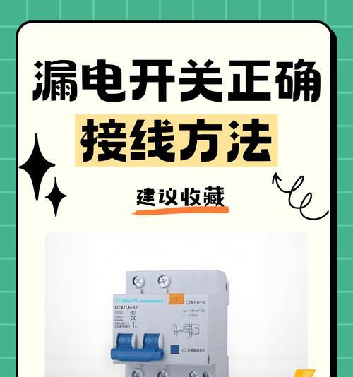 热水器漏电原因及预防措施有哪些？