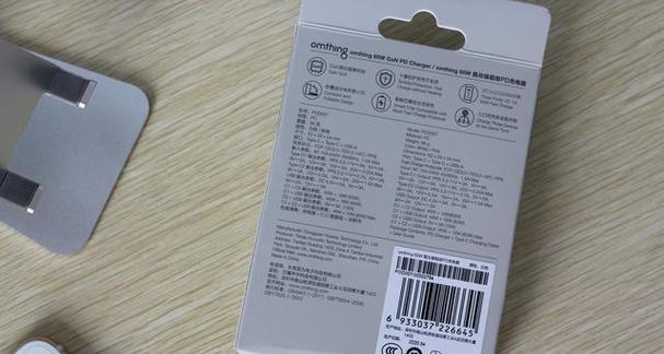 超级华为电脑充电器使用方法是什么？使用后能提升充电效率吗？