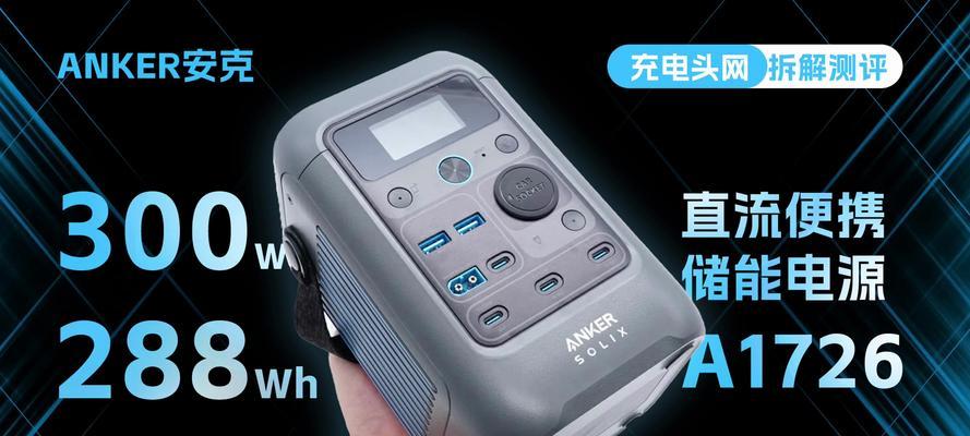 安克anker充电器使用方法是什么？