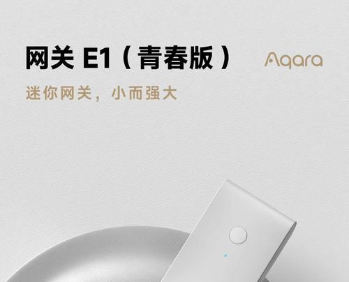 绿米网关替换无法设置的原因是什么？
