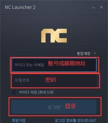 永恒之塔服务器连接问题解决方法？