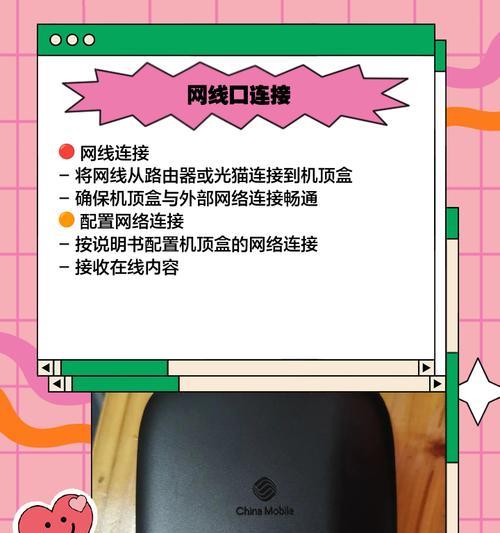 民生直播室机顶盒连接方法是什么？