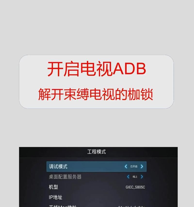 宽带电视机顶盒如何使用？操作指南是什么？