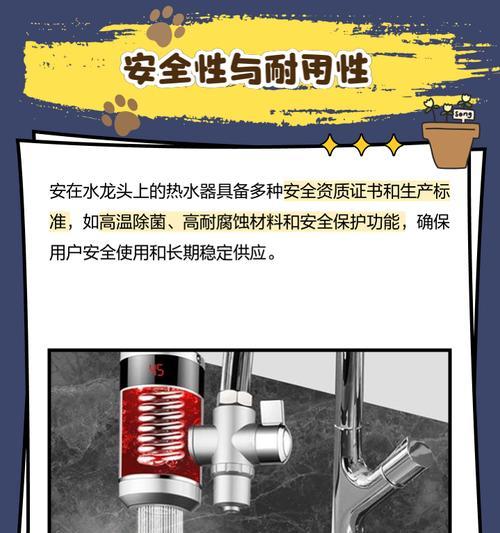 家用热水器洗澡龙头安装步骤是什么？