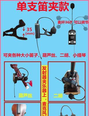 如何辨别竹笛伴奏音箱的优劣？