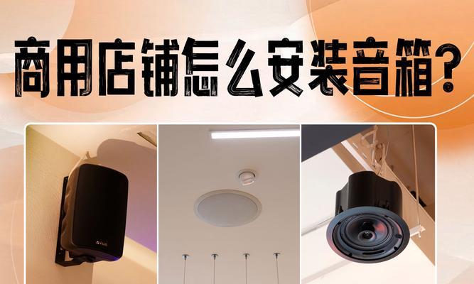 线性阵列音箱架子安装步骤是什么？需要哪些工具？