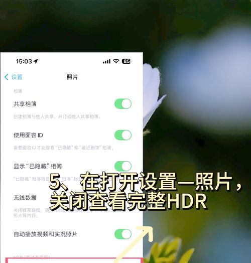 摄像头与手机显示器的设置方法是什么？设置中应注意什么？