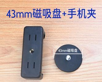苹果手机磁铁支架的正确使用方法是什么？使用中应注意什么？